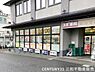 周辺：スギ薬局東寺店まで542m、営業時間：9：00～22：00