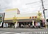周辺：生鮮館なかむら円町店まで660m、営業時間：9：00～22：00■屋上駐車場・自転車・バイク利用可■近隣に精肉店・阪急オアシス・セブンイレブン有