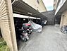 その他：【駐輪場】屋根付きの駐輪場で多少の雨も安心して駐輪して頂けます。