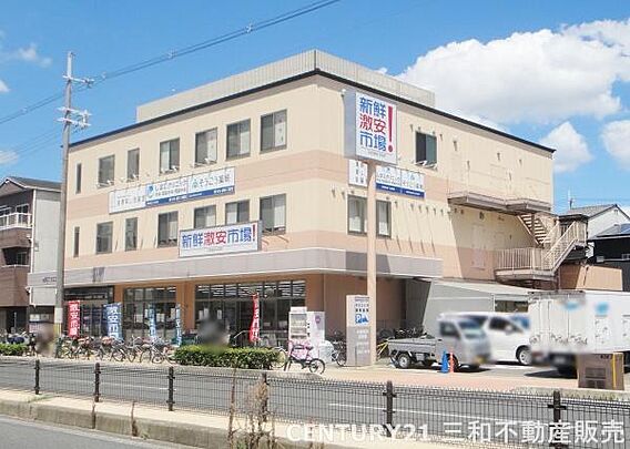 新鮮激.安市場...