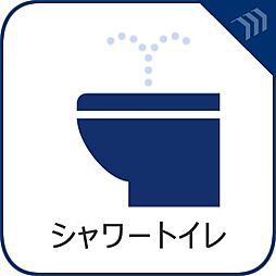 [トイレ] 多機能型の温水洗浄付きトイレを標準設置しています。