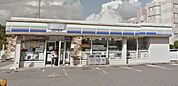 ローソン LAWSON+スリーエフ千葉若松町西店 徒歩12分。 890m