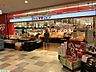 周辺：ロピア千城台店 徒歩6分。 480m