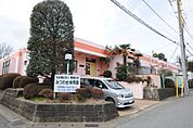 みつわ台保育園 徒歩7分。 540m