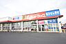 周辺：サンドラッグ若松店 徒歩16分。 1250m