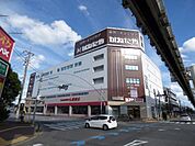 ROOM DECO 都賀本店 徒歩35分。 2770m
