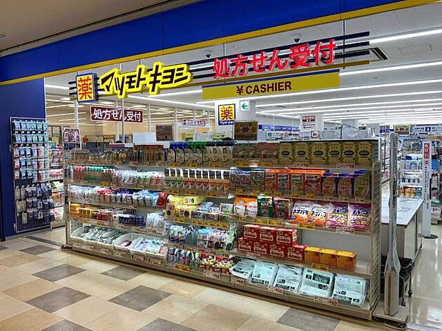 周辺