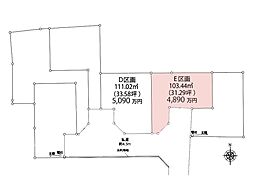 大和市大和東1丁目　売地