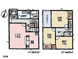 物件画像 藤沢市長後　新築一戸建て