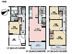 物件画像 藤沢市大鋸　新築一戸建て