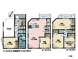 物件画像 川崎市幸区小向仲野町　新築一戸建て