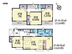 物件画像 横浜市緑区いぶき野　新築一戸建て