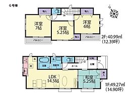 物件画像 横浜市緑区いぶき野　新築一戸建て