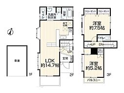 物件画像 横浜市磯子区洋光台6丁目　中古一戸建て