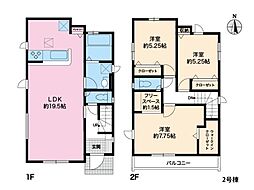 物件画像 大和市福田8丁目　新築一戸建て