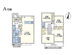 物件画像 横浜市青葉区美しが丘西2丁目　新築一戸建て