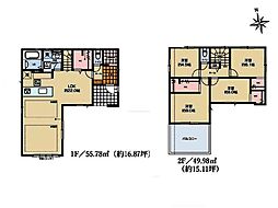 物件画像 大和市下鶴間　新築一戸建て