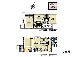 物件画像 藤沢市弥勒寺3丁目　新築一戸建て