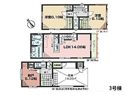 物件画像 横浜市鶴見区矢向4丁目　新築一戸建て