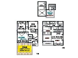物件画像 藤沢市藤が岡3丁目 新築一戸建て