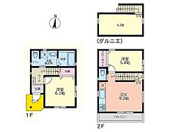 物件画像 川崎市宮前区野川本町1丁目　新築一戸建て