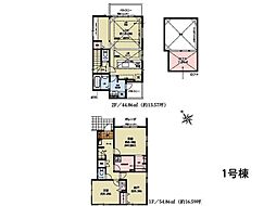 物件画像 藤沢市本鵠沼3丁目　新築一戸建て