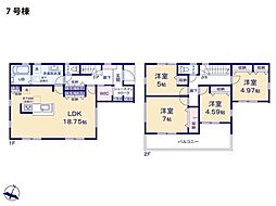 物件画像 大和市西鶴間7丁目　新築一戸建て
