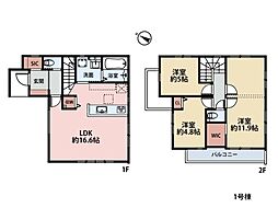 物件画像 大和市南林間7丁目　新築一戸建て