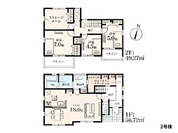 物件画像 藤沢市菖蒲沢　新築一戸建て
