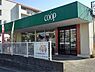 周辺：ユーコープ　丸山台店まで800m、ユーコープ　丸山台店