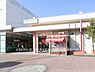 周辺：JR「港南台」駅まで3160m、JR「港南台」駅
