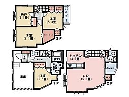 物件画像 横浜市旭区二俣川2丁目 中古一戸建て