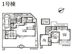 川崎市高津区向ケ丘 新築一戸建て