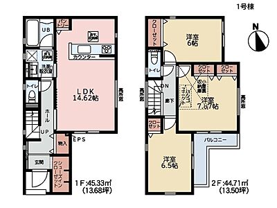 間取り:EV車充電器設置! 間取り:EV車充電器設置!