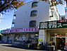 周辺：業務スーパー山手台店まで950m、業務スーパー山手台店