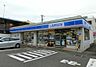 周辺：ローソン新東芹が谷店まで800m、ローソン新東芹が谷店