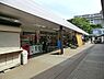 周辺：相鉄ローゼン左近山店まで1400m、相鉄ローゼン左近山店