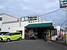 周辺：業務スーパー津西店まで600m、業務スーパー津西店