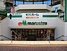 周辺：マルエツ川崎宮前店まで1200m、マルエツ川崎宮前店