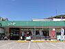 周辺：ユーコープ　玉縄店まで1000m、ユーコープ　玉縄店