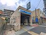 周辺：横浜市営地下鉄「下永谷」駅まで720m、横浜市営地下鉄「下永谷」駅