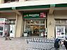 周辺：マルエツ井土ヶ谷店まで350m、マルエツ井土ヶ谷店
