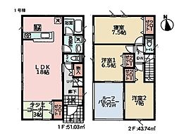 物件画像 茅ヶ崎市若松町　新築一戸建て