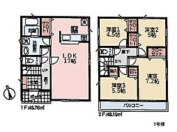 物件画像 茅ヶ崎市松尾　新築一戸建て