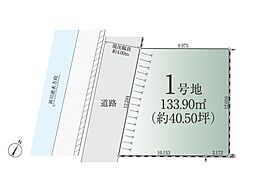 物件画像 藤沢市大庭　売地