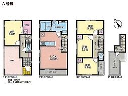 物件画像 川崎市高津区久末　新築一戸建て