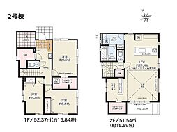 物件画像 茅ヶ崎市浜之郷　新築一戸建て