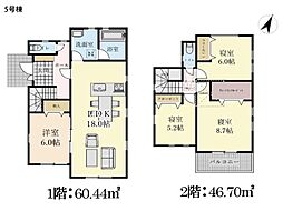 栗平駅 6,980万円