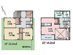 物件画像 平塚市岡崎　新築一戸建て