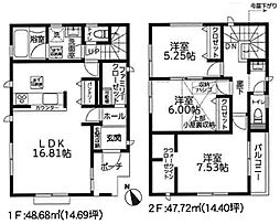 物件画像 鎌倉市岩瀬　新築一戸建て